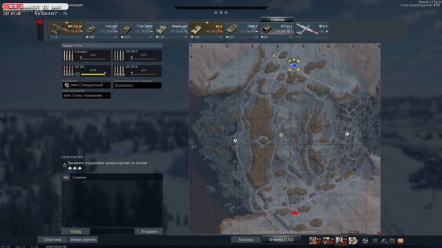 War Thunder — Я вижу все. И я знаю тоже все. Как вас зовут? смотреть онлайн