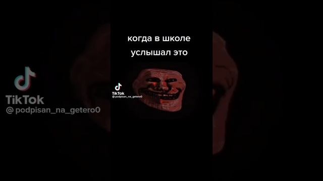 то самое чувство что кто-то съел гороховый суп