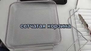 Аэрогриль DEMIAND WAISON 10 в 1 DK-1800