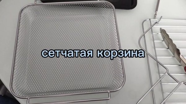 Аэрогриль DEMIAND WAISON 10 в 1 DK-1800