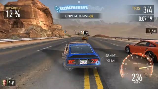 Прохождение события на Nissan Fairlady 240ZG (неон) в NFS NL (6.5) смотреть онлайн