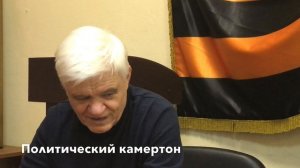 Юрий Апухтин: «Причины майдана на Украине»