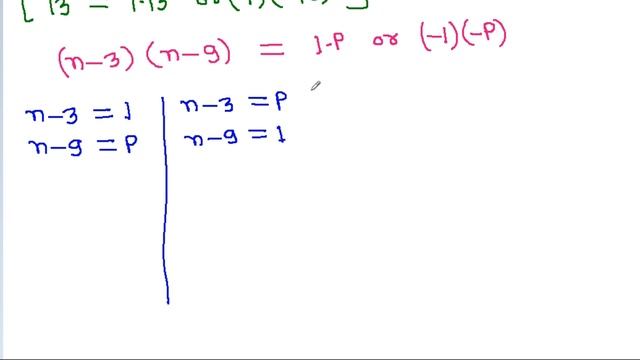 Sweden Junior Math Olympiad Question | Number Theory смотреть онлайн