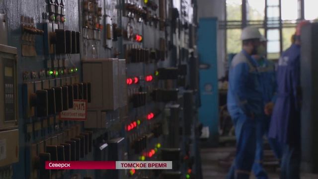 На северской ТЭЦ приступили к капитальной реконструкции самой старой из действующих турбин смотреть онлайн