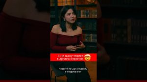 Почему в России лучше жить ❤️ #иностранцы #россия