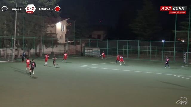 Адлер-Сити - Спарта-2 / ЛФЛ Сочи Вторая Лига смотреть онлайн