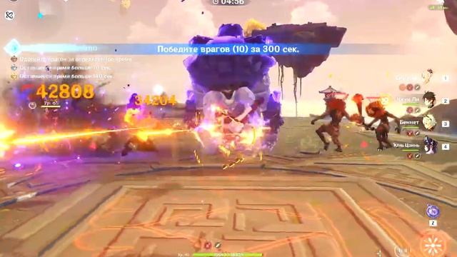 Еимия с повышенной скоростью атаки