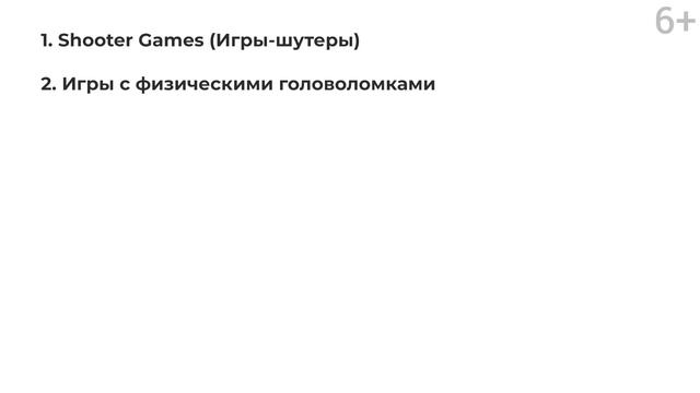 Raycast в Unity | Unity обучение на русском с нуля | Бесплатный курс Юнити | Создание игр Unity смотреть онлайн