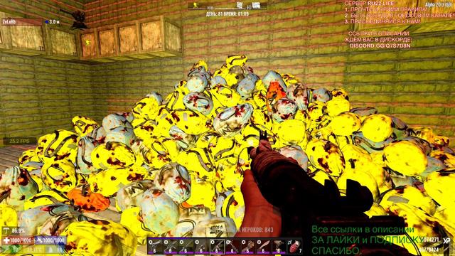 7 Days RU22 LIFE Сезон 2 Часть 18 80 ДЕНЬ !!! 8192 ЗОМБИ !!! #ЖдемМотоСезон #MotoRU22 #МотоРу22 смотреть онлайн