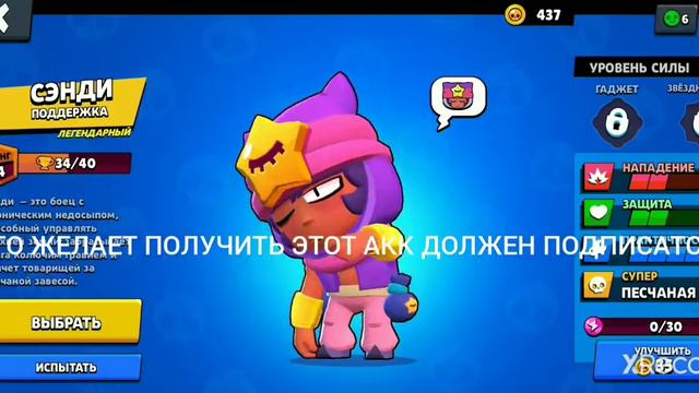 КОГДА БУДЕТ 50 ПОДПИСЧИКОВ РАЗЫГРЫВАЮ!! ИТОГИ В ВИДЕО смотреть онлайн