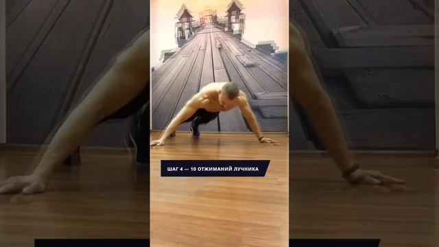 Как научиться отжиматься на одной руке? 6 простых шагов. смотреть онлайн