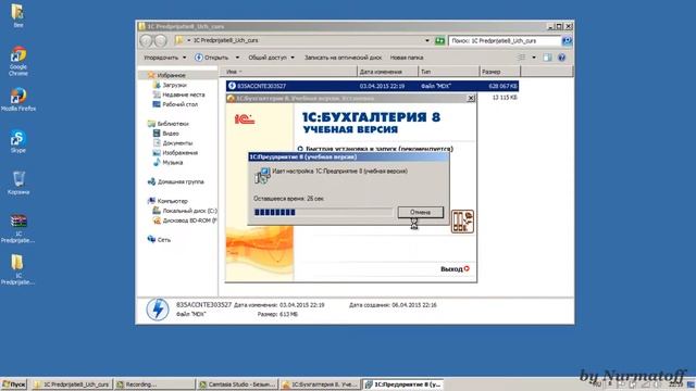 1С Бухгалтерия Предприятия УЧЕБНАЯ ВЕРСИЯ #RAMstudio60 смотреть онлайн