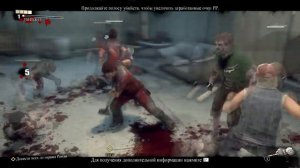Зацениваем Dead Rising 3 или 50 минут Мясорубки Нон-Стоп