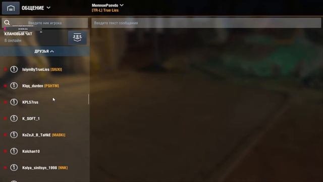 ЖДЕМ КЛАНОВЫЙ ИВЕНТ - TANK BLITZ СТРИМ #180 смотреть онлайн