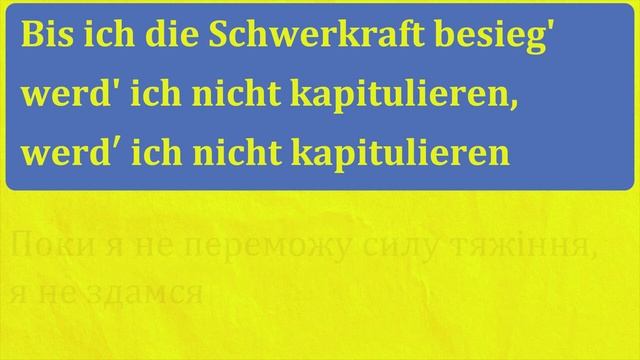Вчимо мову з німецькими піснями! Німецька з нуля, урок №37 смотреть онлайн