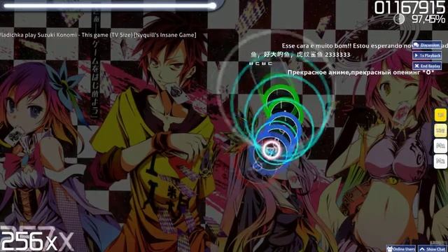 Suzuki Konomi - This game (TV Size) [Nyquill's Insane Game] смотреть онлайн