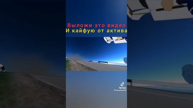 Продолжение на канале #roblox #стендов2 #sad #истории #лайфхаки #квинка #новыйгод #роблокс смотреть онлайн