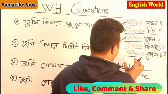 How to make "WH" Questions with What, Why, How & Where | Part- 2 | English World . смотреть онлайн