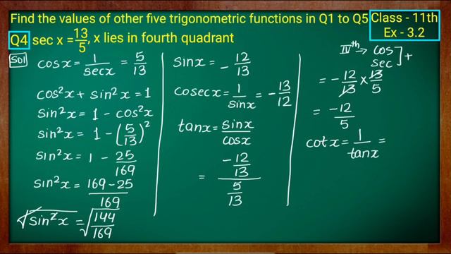 Class - 11 Ex - 3.2, Q1 to Q10 (Trigonometric Functions) Maths Chapter 3 ||CBSE NCERT || Green Boar смотреть онлайн