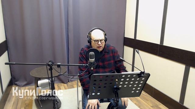 Войтюк Алексей — Актер озвучания и дубляжа, Запись диктора в студии смотреть онлайн