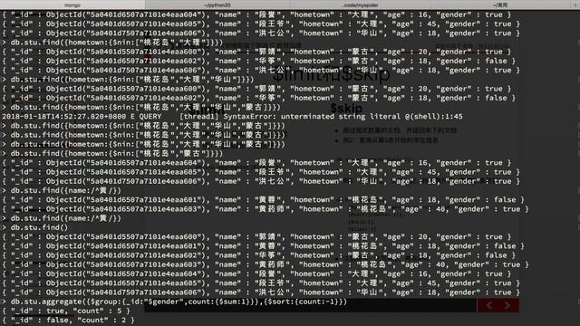 【02 MongoDB高级操作及案例】01sort skip limit的方法 смотреть онлайн