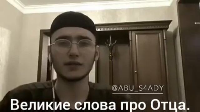 Ни один мужчина не может стать хорошим отцом, пока он не научится понимать своего отца. смотреть онлайн
