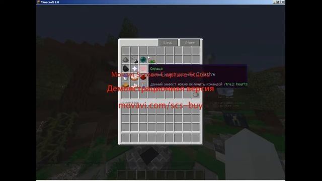 Мой сервер Minecraft 1.8-1.8.9 с очень дешёвым донатом смотреть онлайн