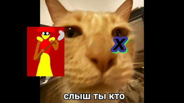 Как зачеркнуть букву «х»? смотреть онлайн