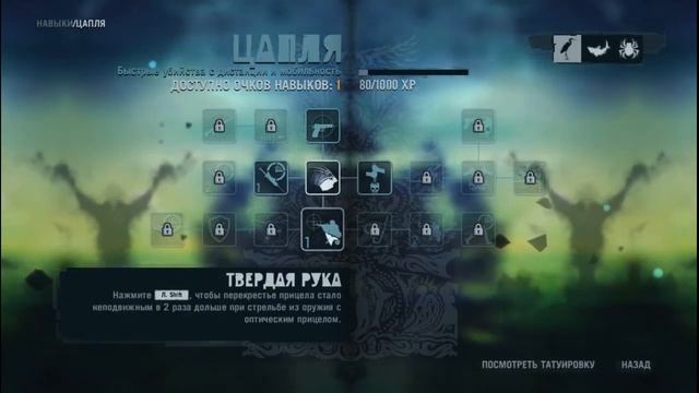 Far Cry 3 (синие грибочки) Часть 2 смотреть онлайн