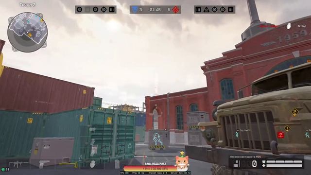 Пара часиков Warface смотреть онлайн