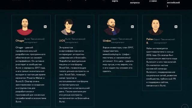 BURSTEX 2 часть Обзор компании Платформа для торговли. смотреть онлайн