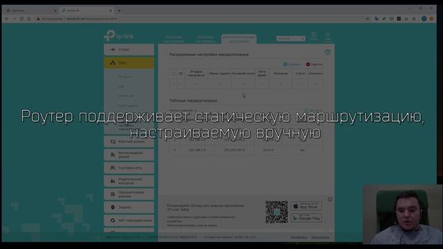 Обзор WiFi-роутера TP-LINK Archer C6 смотреть онлайн