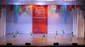 "Хореографический этюд" эстрадно-спортивный танец, дети 8-10 лет.