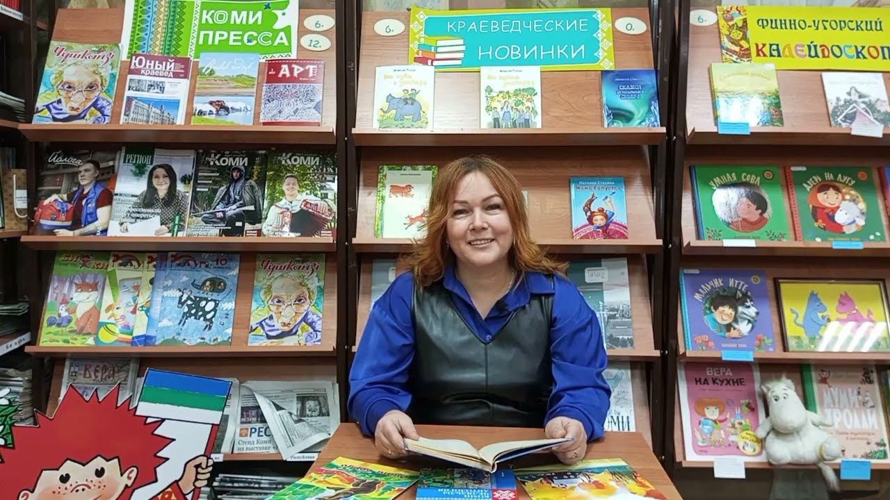 Стихи о маме на коми языке: читает Любовь Плехова смотреть онлайн