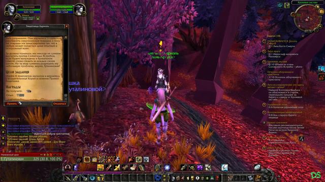 World of Warcraft warnas х7 1-25 лвл сурв хант смотреть онлайн