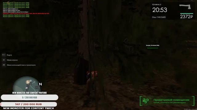 MTA PROVINCE #4 смотреть онлайн