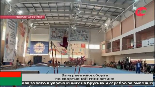 Югорчанка выиграла три медали на Всероссийских соревнованиях по спортивной гимнастике смотреть онлайн