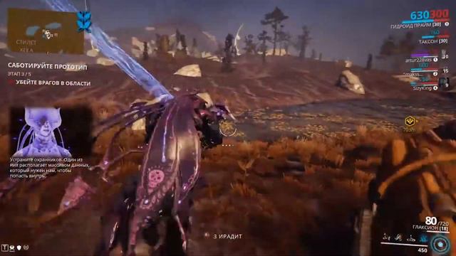 Warframe НОВЫЕ БАГИ КАК ЛЕТАТЬ БЕЗ АРЧВИНГ смотреть онлайн