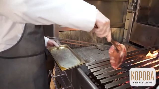 ресторан Корова смотреть онлайн