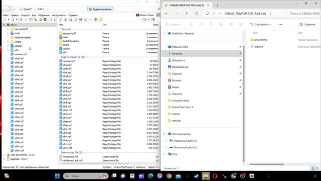 МОДЫ GTA 5: BMW M5 F90 // КАК УСТАНОВИТЬ МАШИНУ в GTA 5 смотреть онлайн