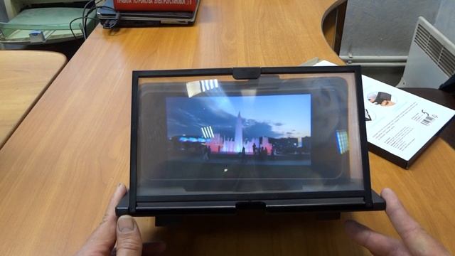 FLARX Увеличительный Экран