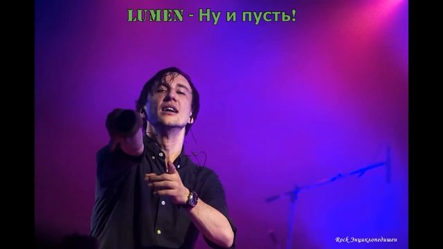 Русский рок-драйв смотреть онлайн