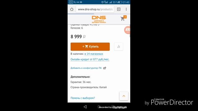 Па за 60000 тысяч рублей смотреть онлайн