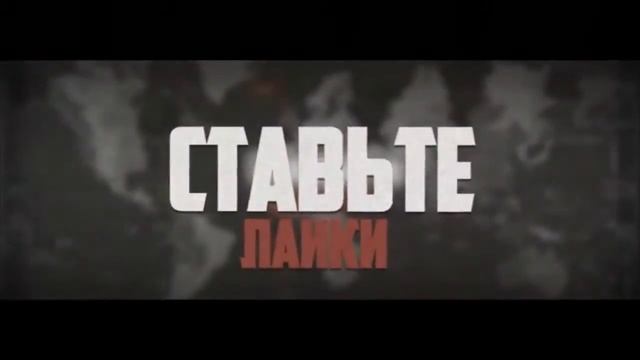 Лайк и Подписка. Конец видео. смотреть онлайн