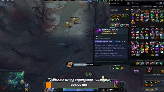 Вспоминаем как играть в дотку СТРИМ #Dota2 смотреть онлайн