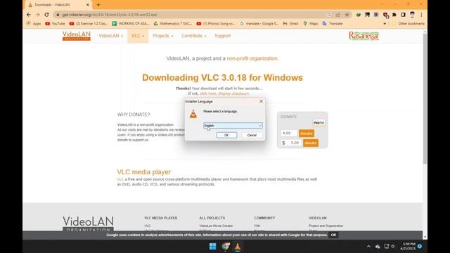VLC Media player Made with Clipchamp смотреть онлайн