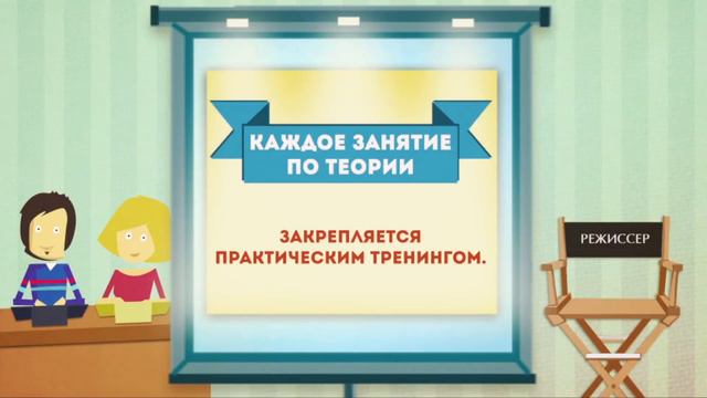 Киношкола "Свободное кино": Курс "Автор кино". смотреть онлайн