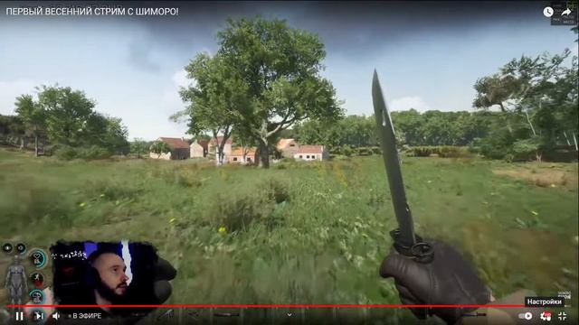 701 ПЕРВЫЙ ВЕСЕННИЙ СТРИМ С ШИМОРО! YouTube — Личный Microsoft Edge 2021 04 11 19 58 50 смотреть онлайн