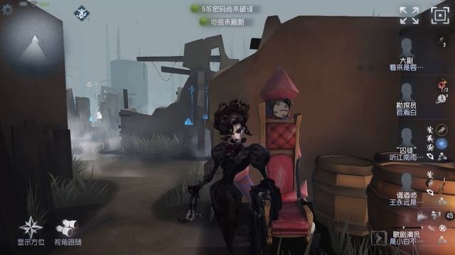 #49 Opera Singer | Pro Player | Leo's Memory | Identity V смотреть онлайн