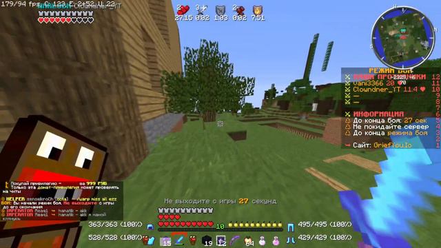 🔥ГриферШоу За 500|1000|3000 Рублей🔥 | Heatmc GriefYou SunRise Reallyworld💞 смотреть онлайн